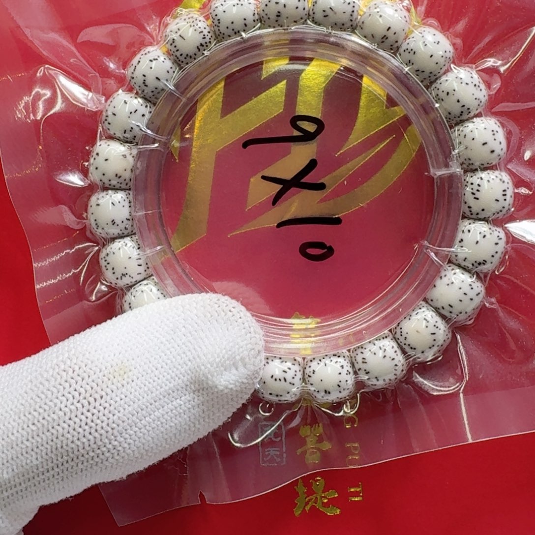 星月菩提吊坠一物一图3原脂白侧留白针尖星10左右单圈