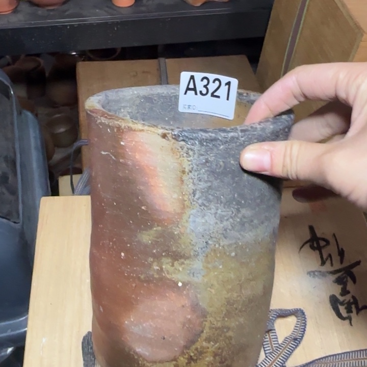 备前烧作品备前烧