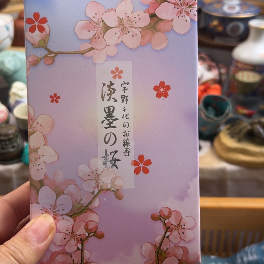 瓷器0004啊啊啊啊啊啊啊啊