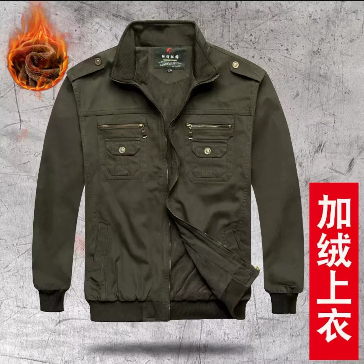 加绒上衣工作服男加厚保暖棉袄户外劳保工地100%纯棉工作劳保服男