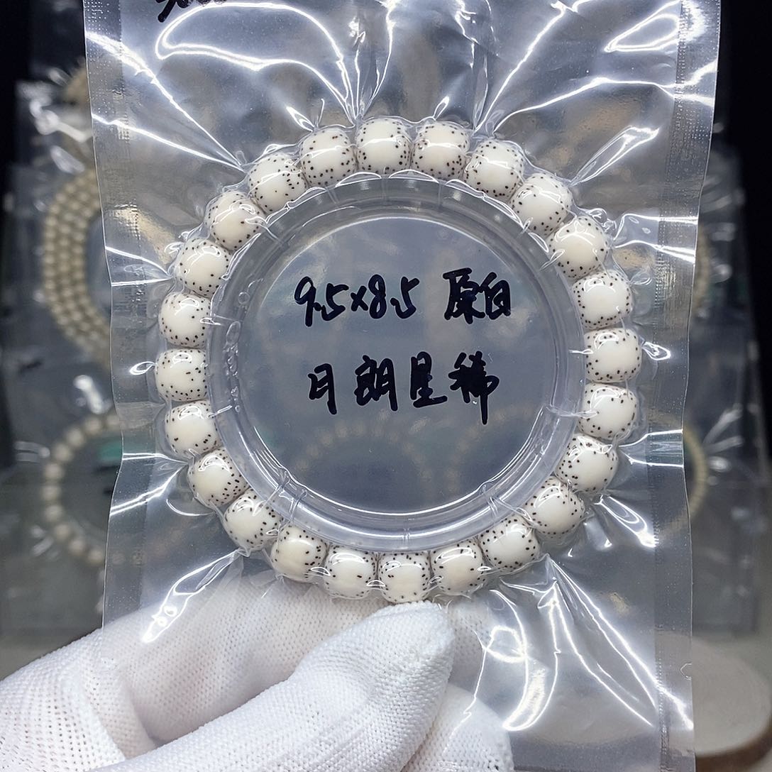 星月菩提吊坠、*9.5*8.5 原白 月朗星稀