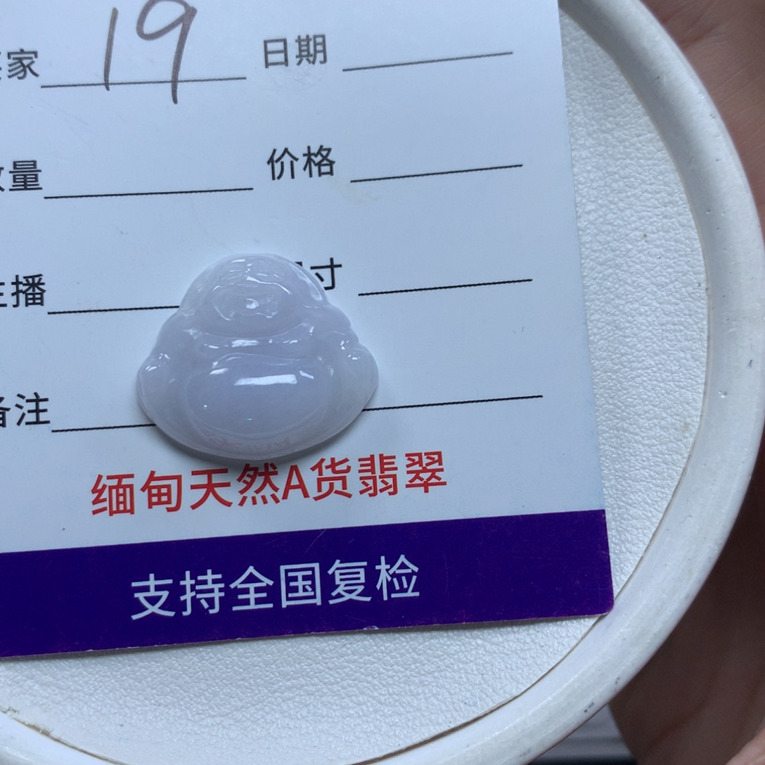 翡翠未镶嵌颈饰缅甸A货翡翠