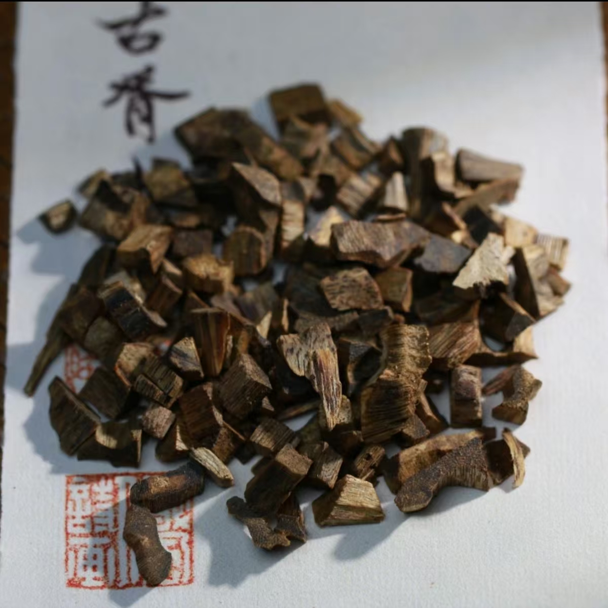 沉香377号沉香文玩多样性发其一