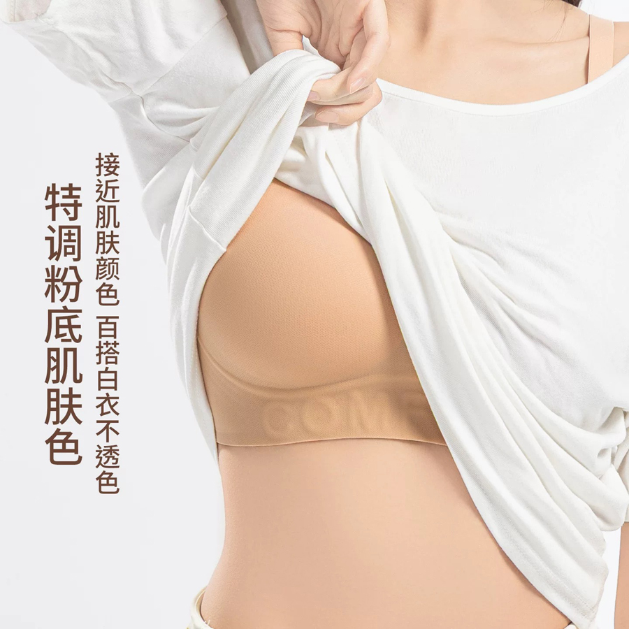 大码粉底液内衣隐形无痕爆款肤色胸罩文胸