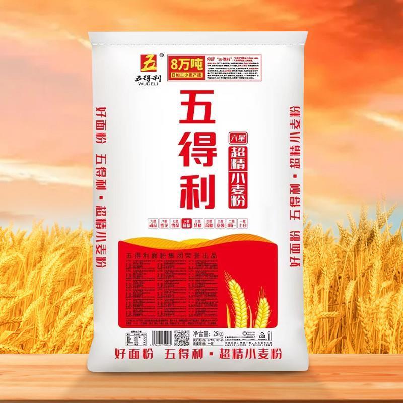 六星超精小麦粉25kg家用商用高筋通用白面50斤包邮