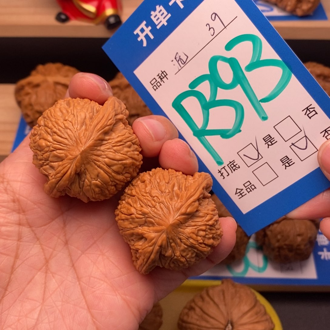 文玩核桃吊坠39尺泥鳅