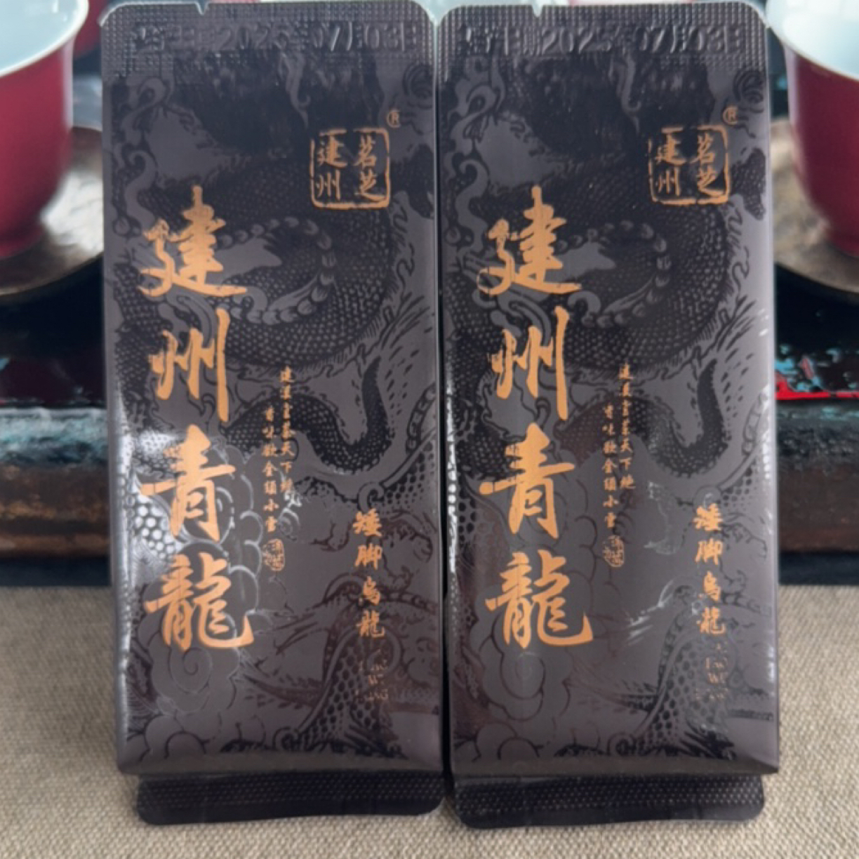 北苑贡茶核心产区50年矮脚乌龙