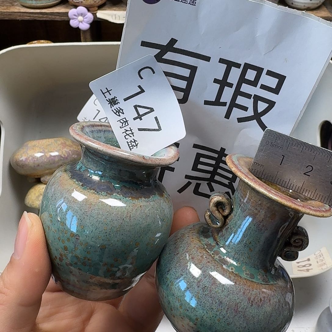 罐陶瓷艺术品设计与制作