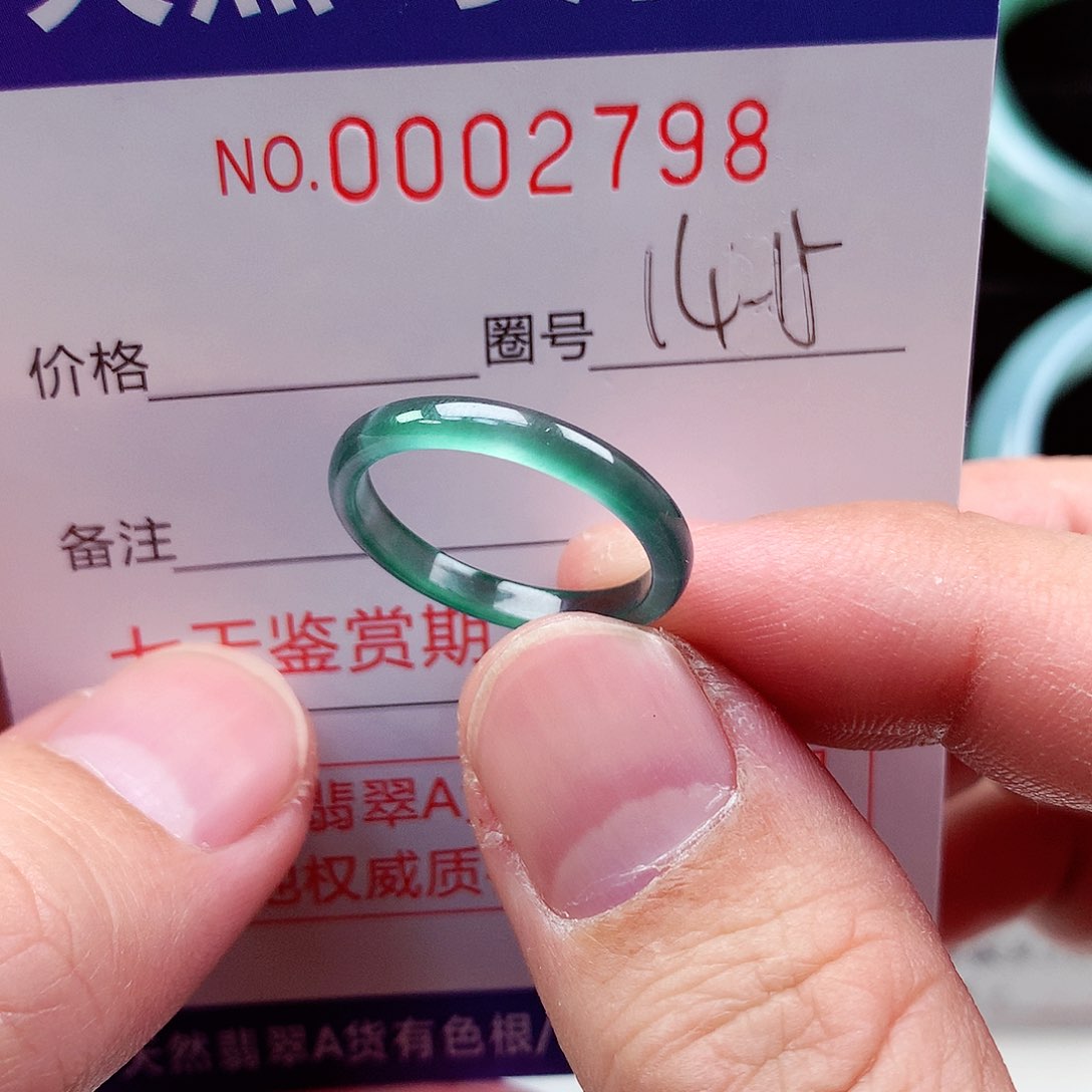 【闪购商品】翡翠戒指未镶嵌天然