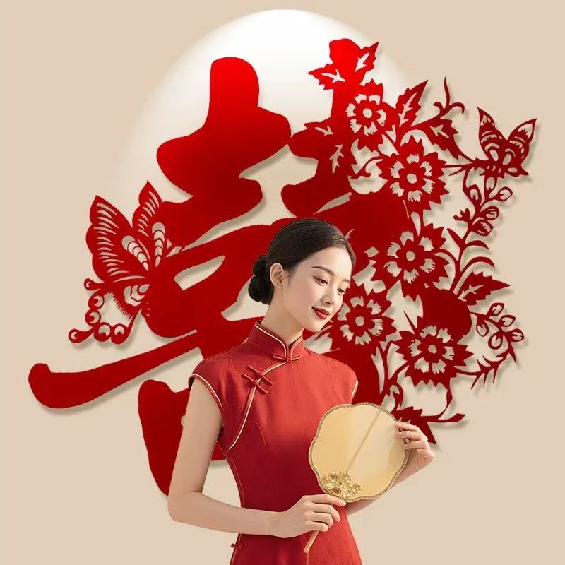结婚专用中式镂空喜字贴婚房装饰秀禾拍照道具玻璃窗户剪纸囍字