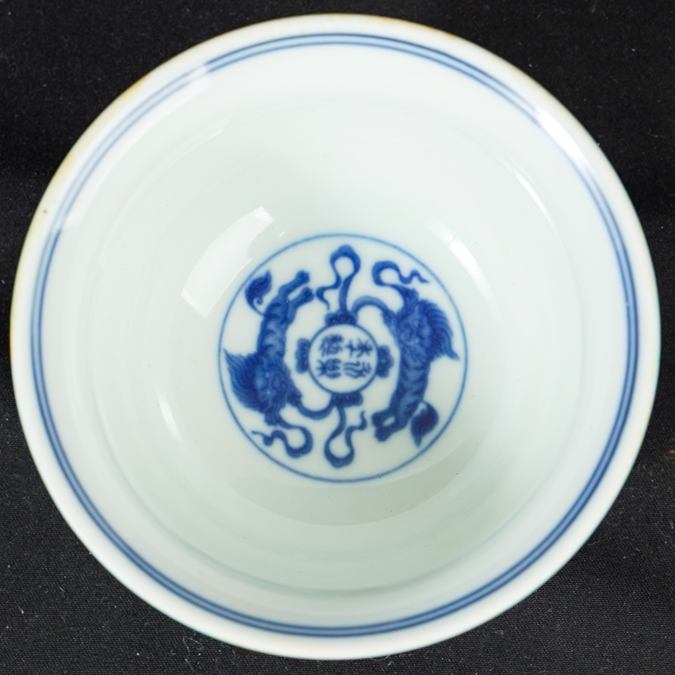 永乐蓝釉龙纹杯BZYDM00843