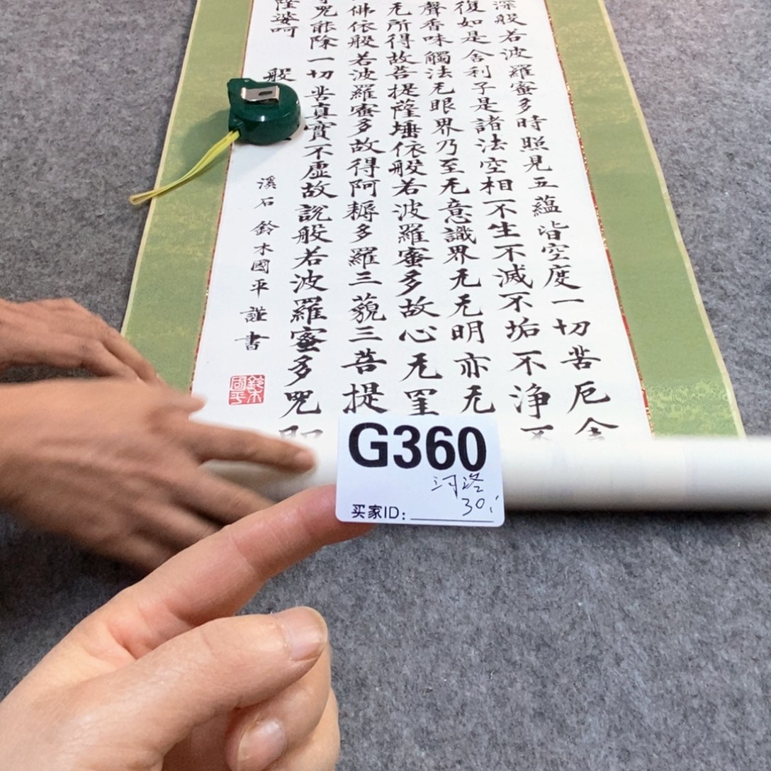 河***书文化创意装饰美术品