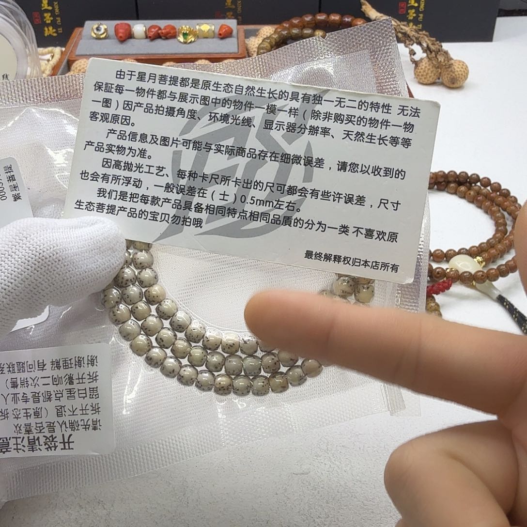 吊坠星月菩提2尊宠糯冰石玉河豚6左右108