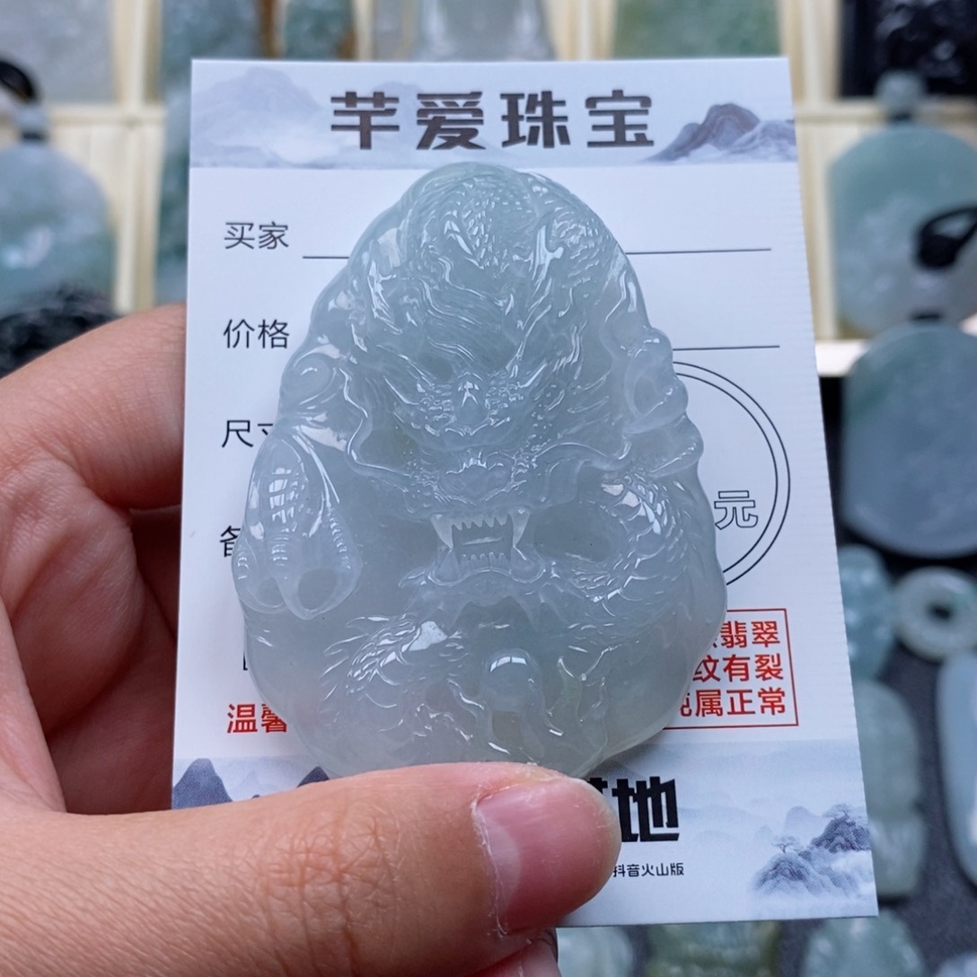 翡翠颈饰未镶嵌好**连龙牌