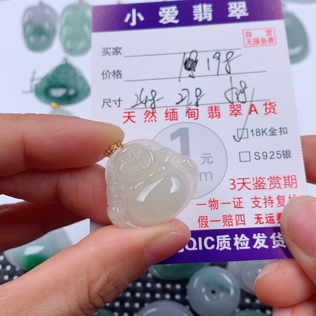 .***L翡翠18K金镶嵌颈饰挂件