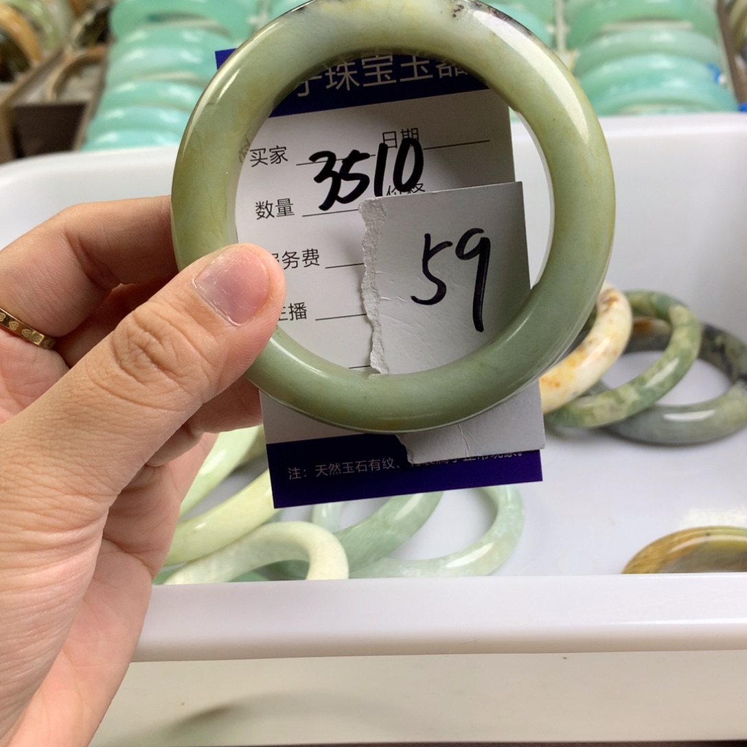 蛇纹石玉手镯未镶嵌3510