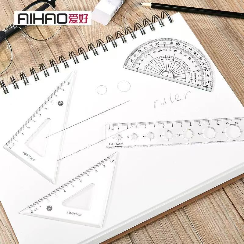 22爱好文具简约套尺学生绘图套装尺学生四件套直尺三角尺