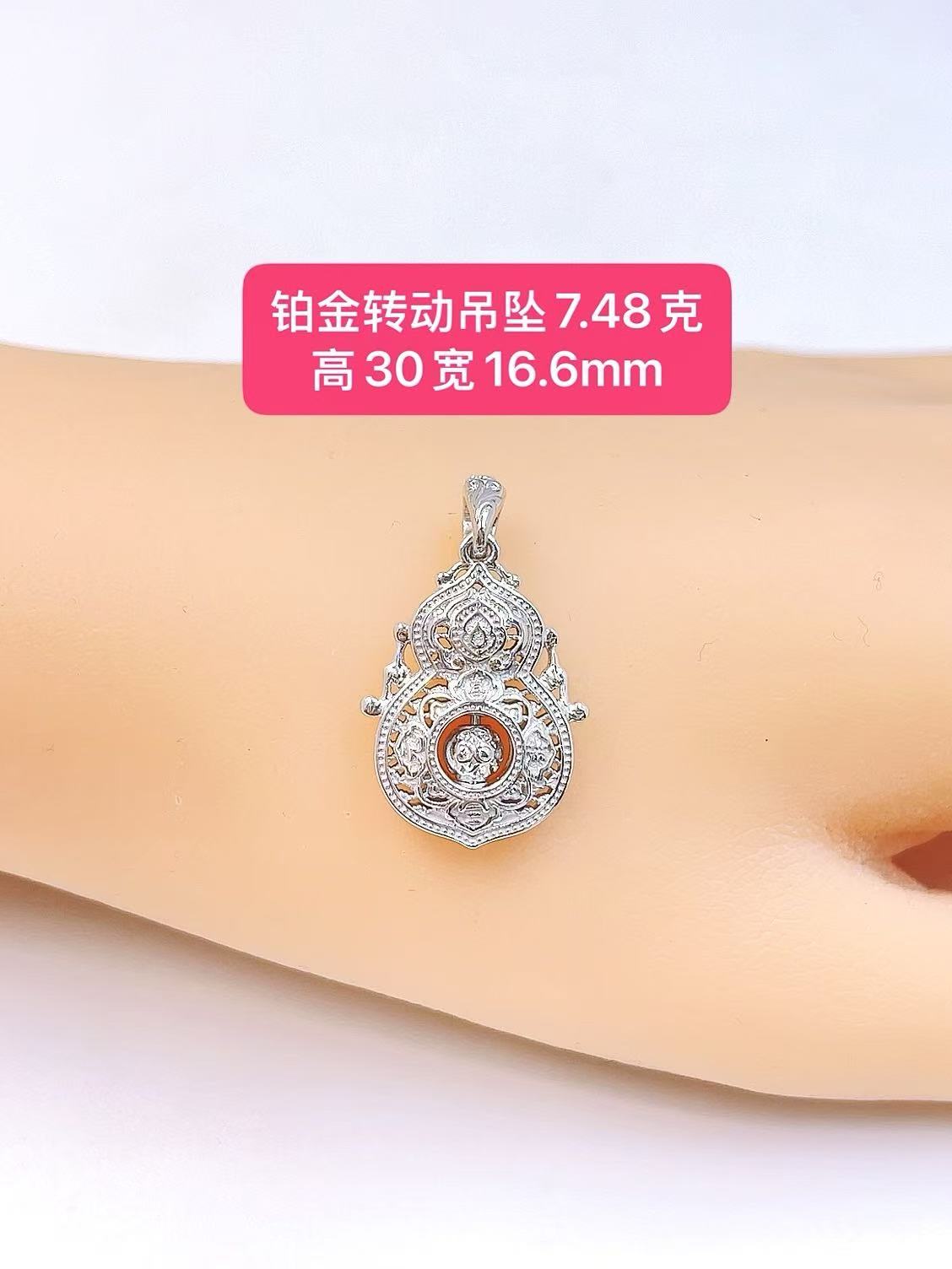 精致小吊坠-Pt950铂金吊坠-链接内多款多样性发货一件