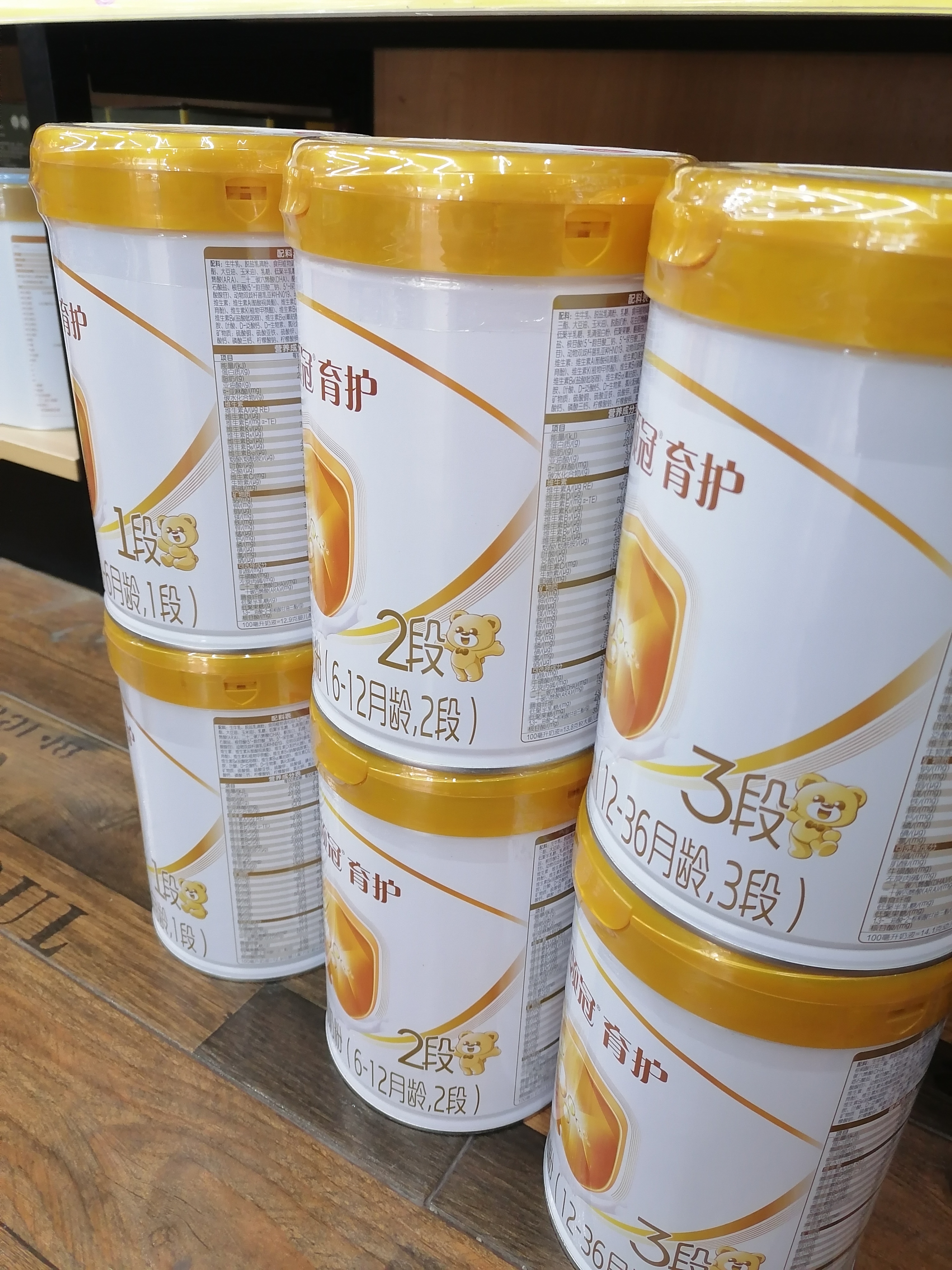 育护婴幼儿奶粉 1/2/3/段