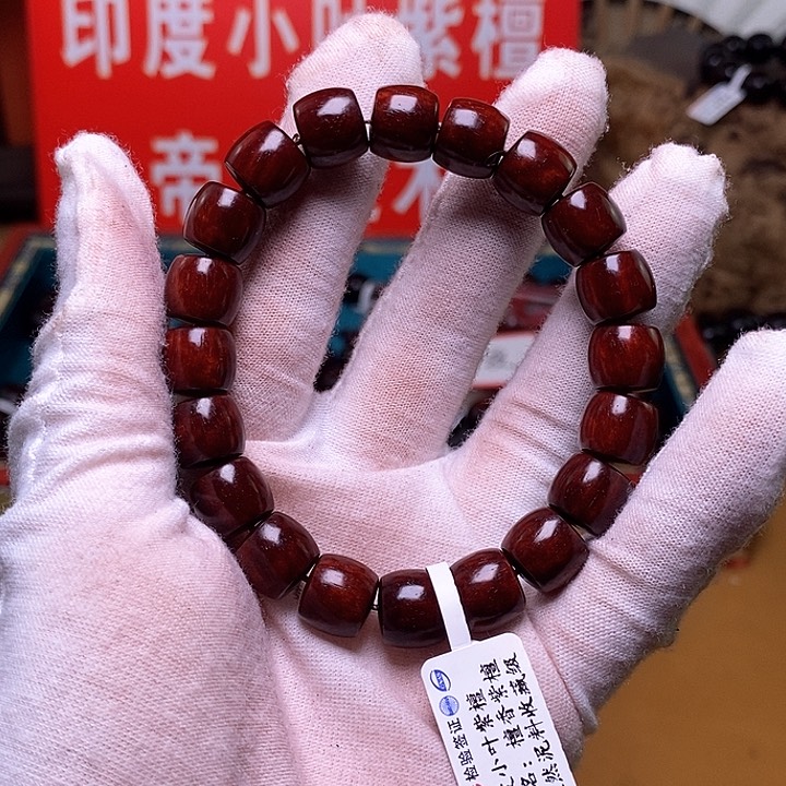 檀香紫檀（小叶紫檀）1.1x1.0