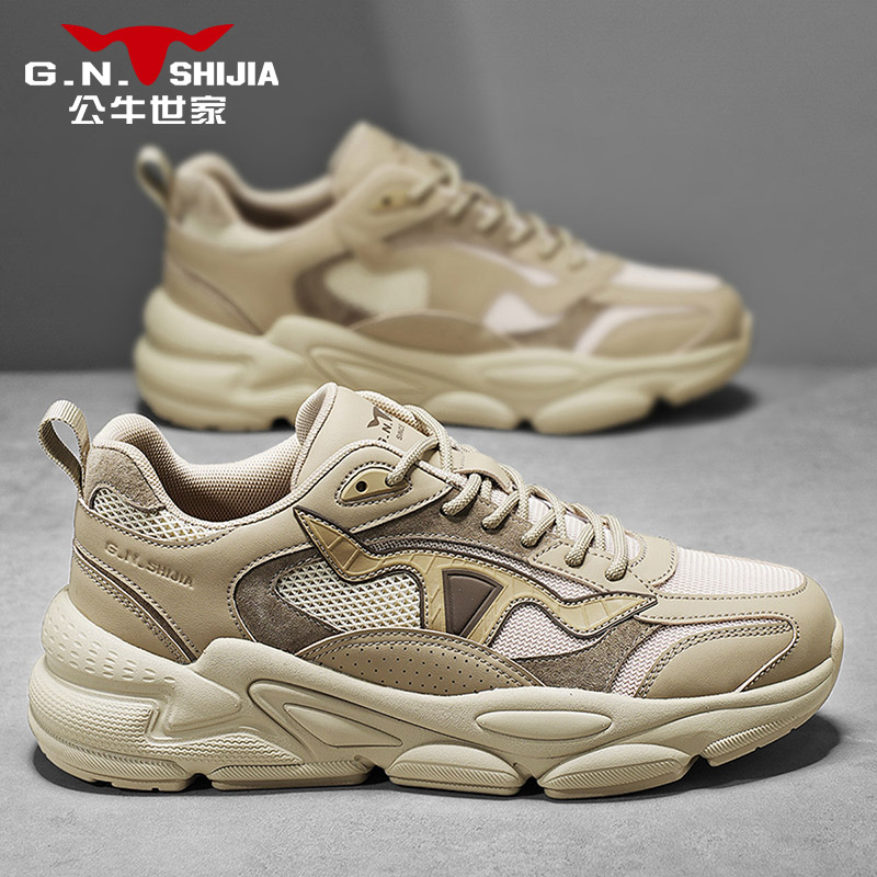 公牛世家老爹鞋男鞋夏季网面透气防臭跑步鞋学松运动休闲德训鞋子