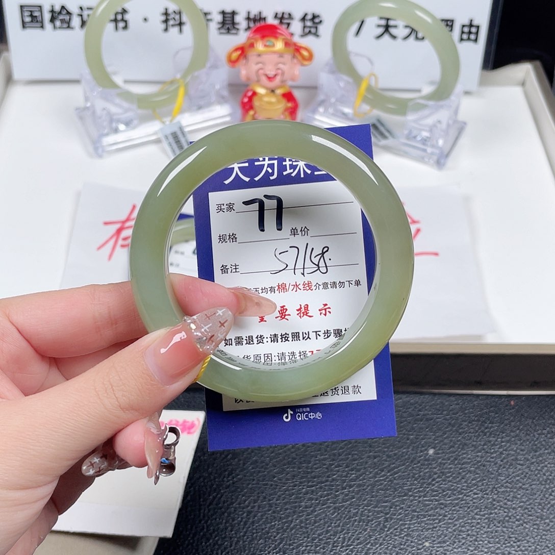 和田玉手镯未镶嵌