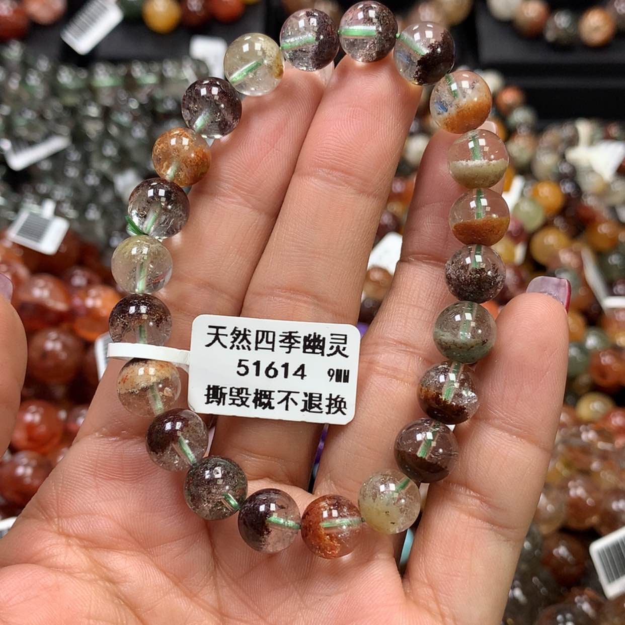 【闪购商品】水晶手链未镶嵌，