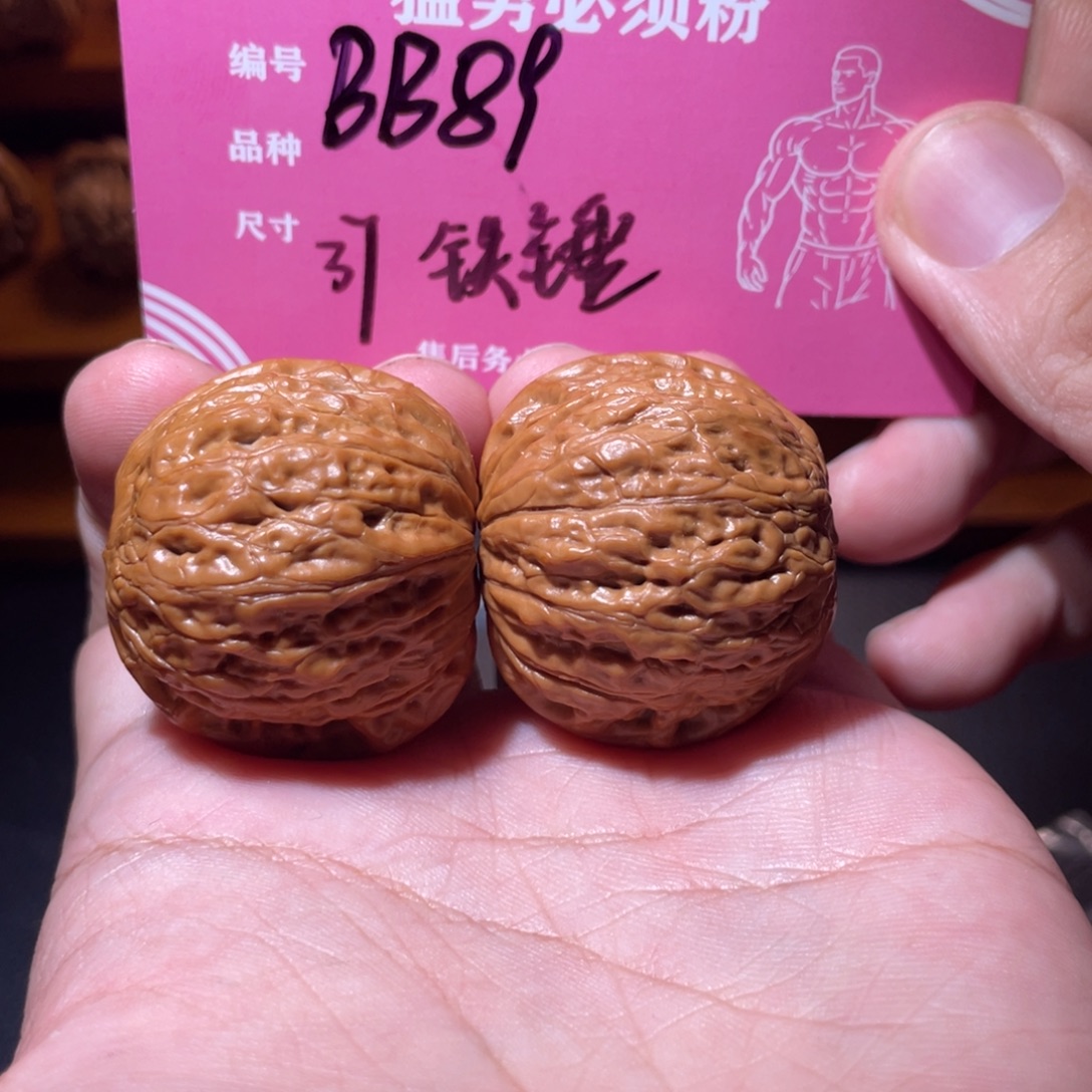 吊坠文玩核桃文玩