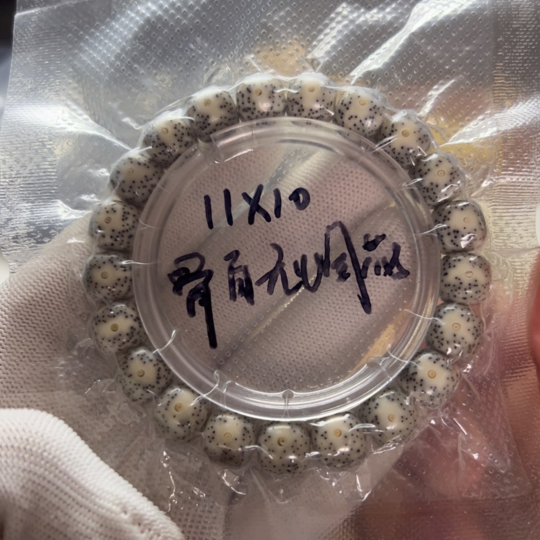 骨瓷白11/10无烟花星月菩提石玉料单圈