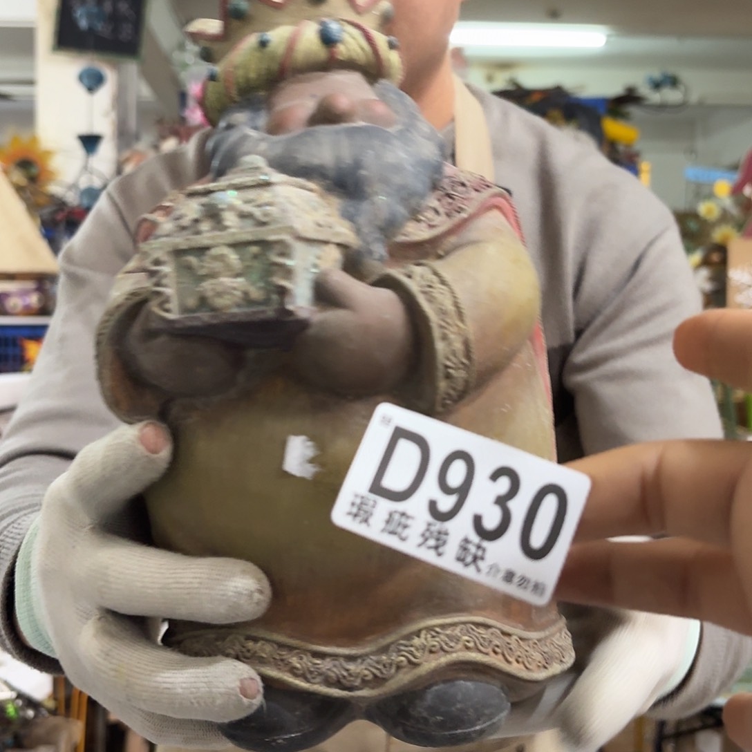 核桃木/黑胡桃（胡桃木）