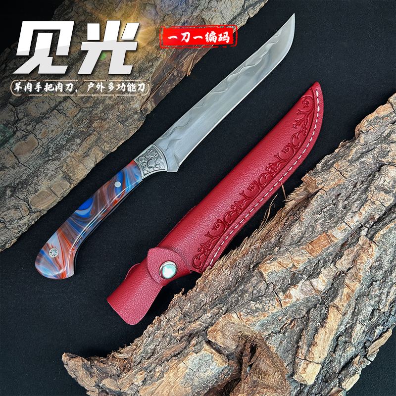 川实见光一刀一编码制高硬度锰钢手工锻打剔骨刀屠夫专用分割刀杀