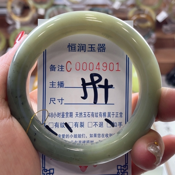 蛇纹石玉手镯未镶嵌