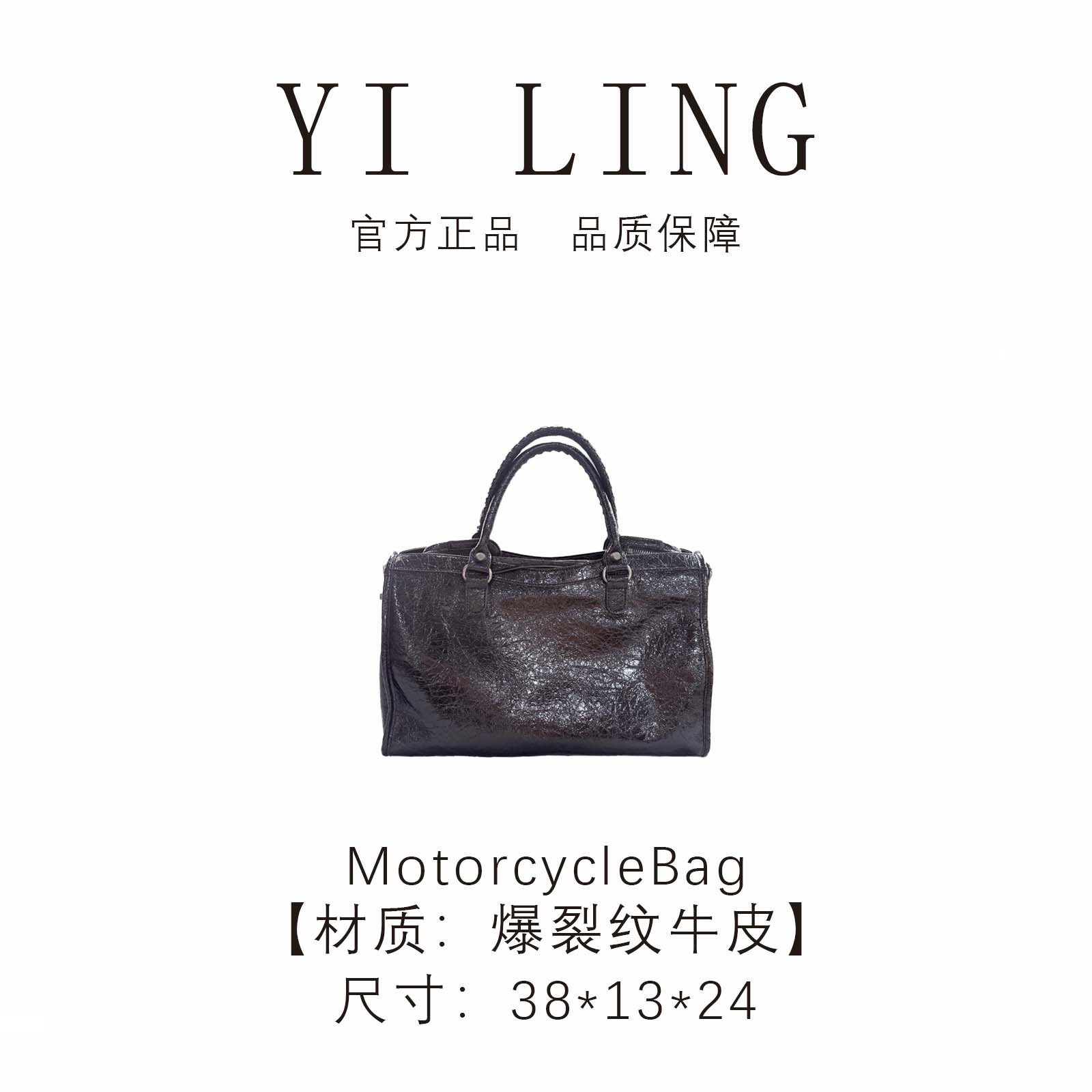 YI LING【MotorcycleBag】黑色爆裂油蜡牛皮机车包手提30860