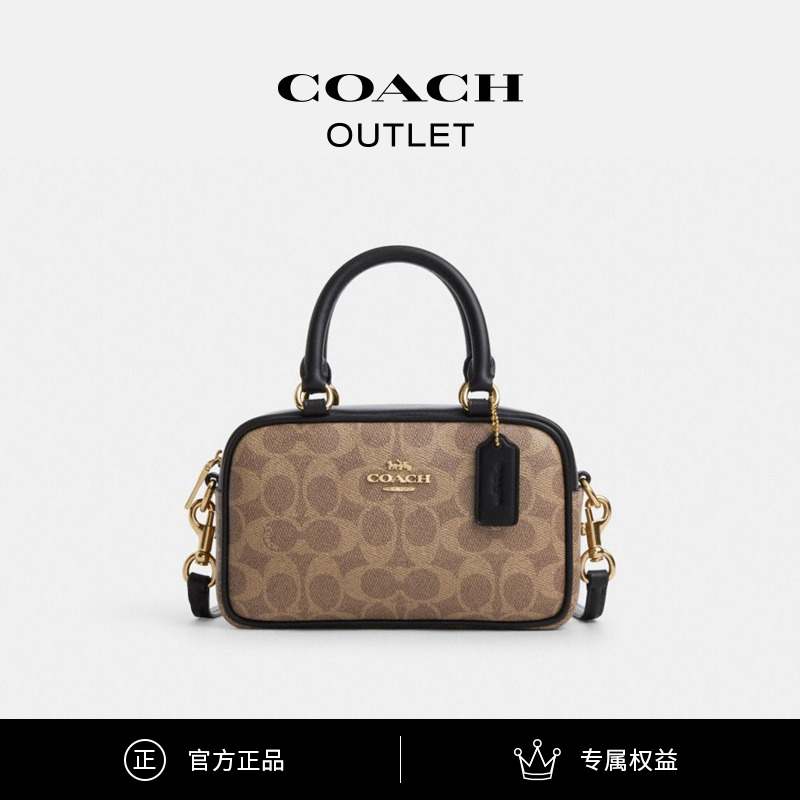 COACH/蔻驰奥莱 经典标志SATCHEL斜挎包