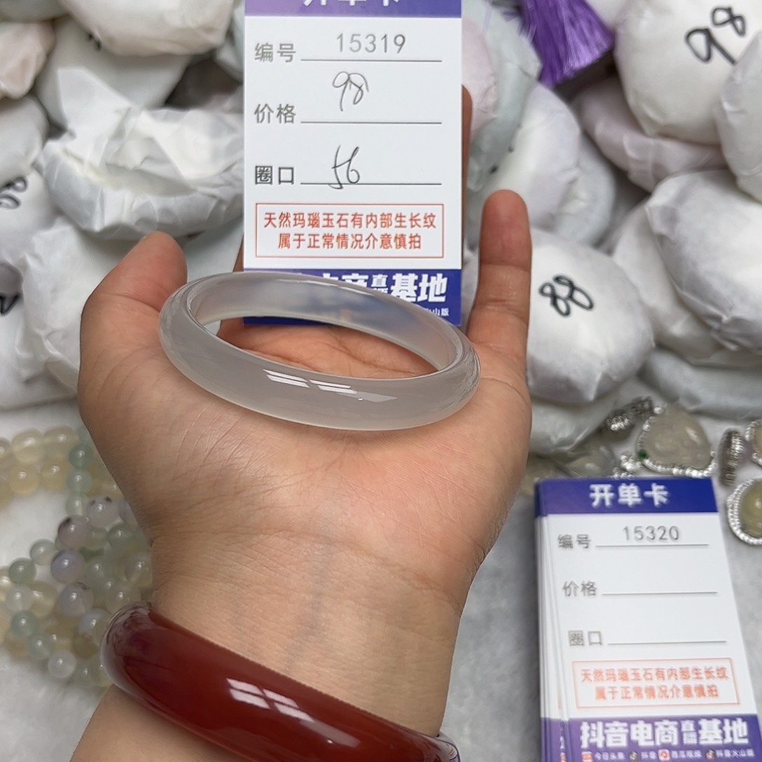 玛瑙/玉髓手镯未镶嵌319