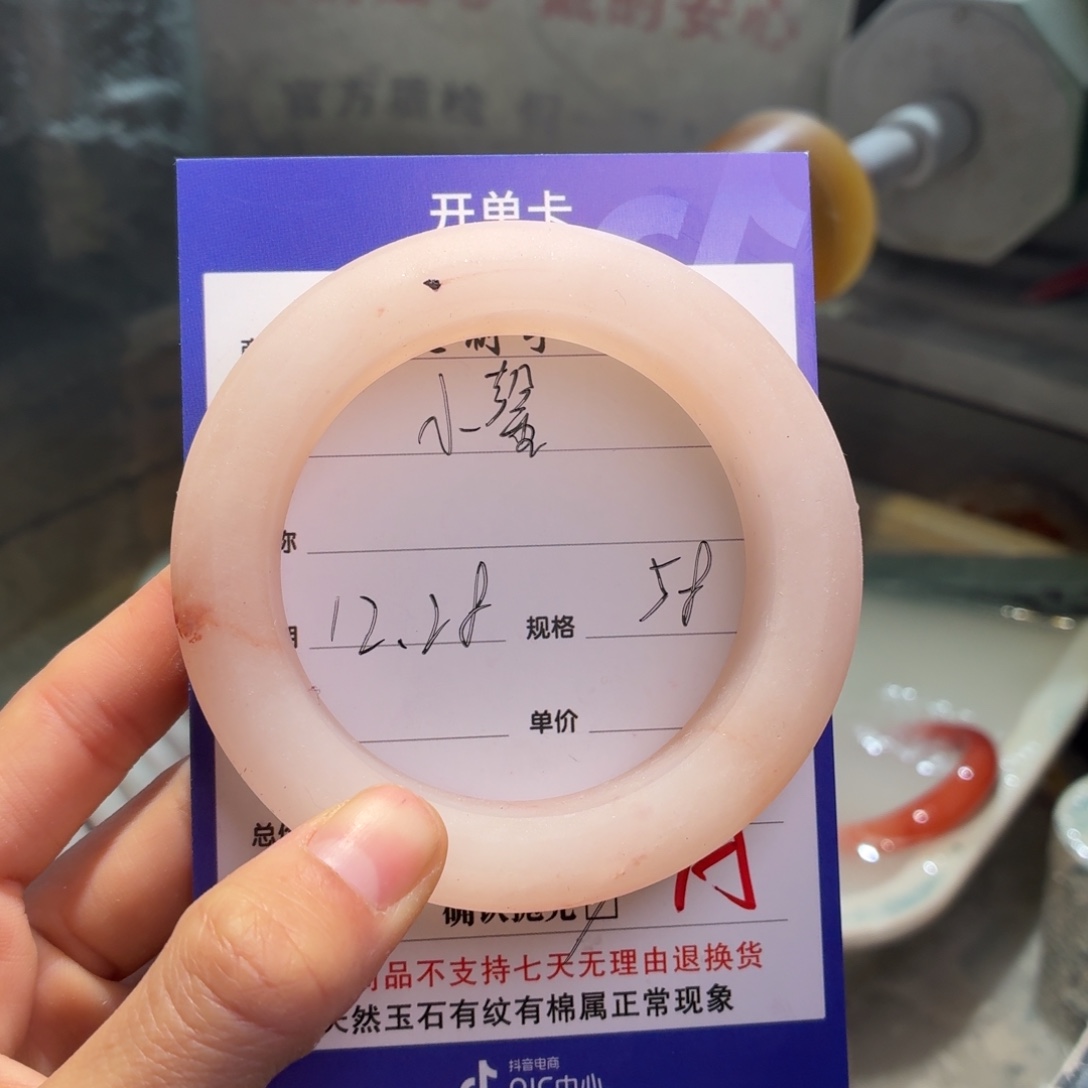 小***馨定制石英质玉定制