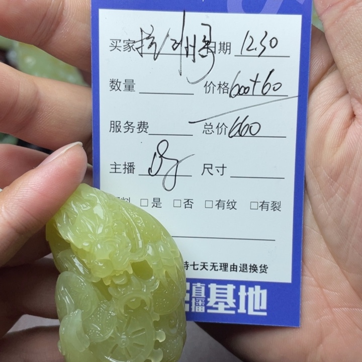 杭***店和田玉未镶嵌颈饰