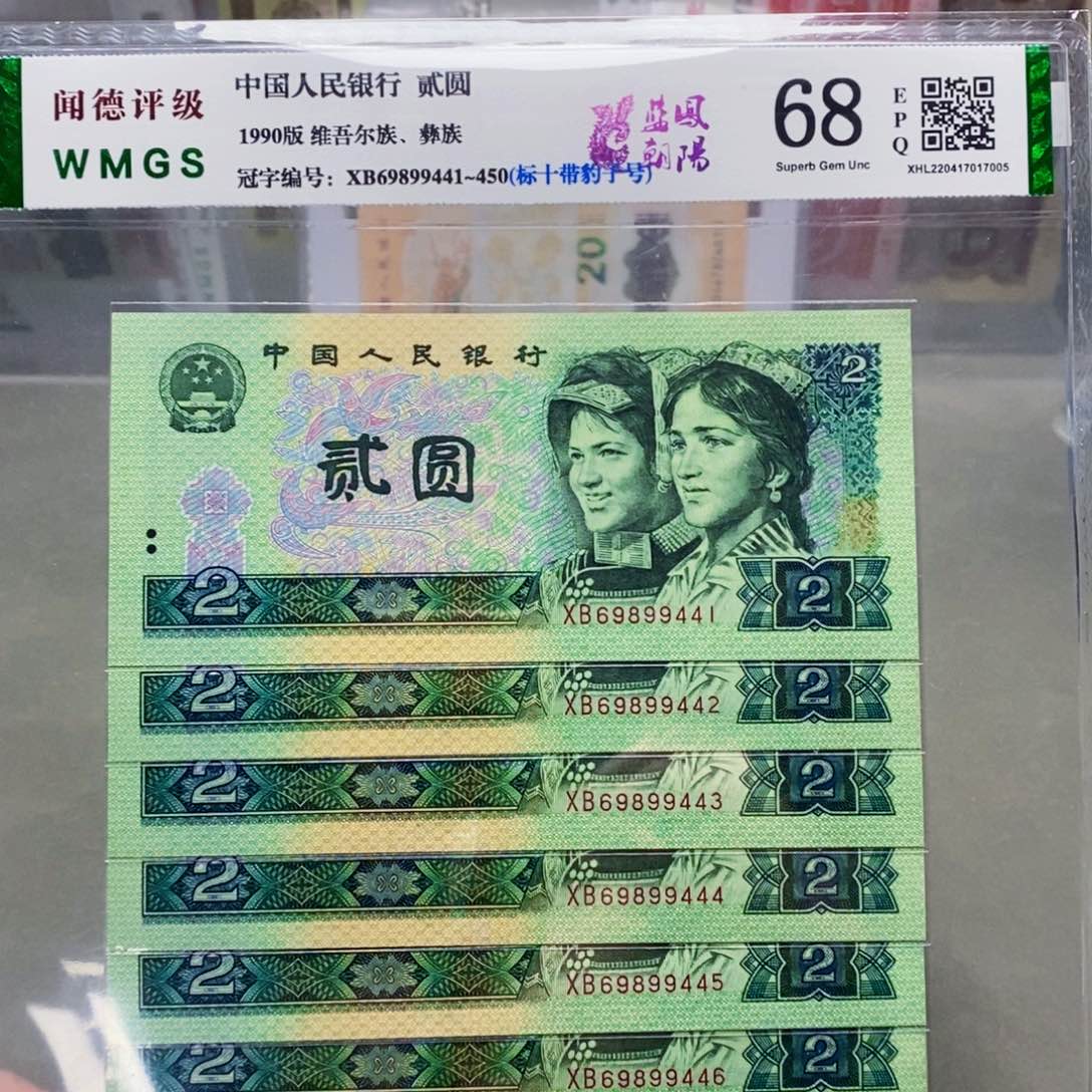 902二元标十带豹子号。。。。。。