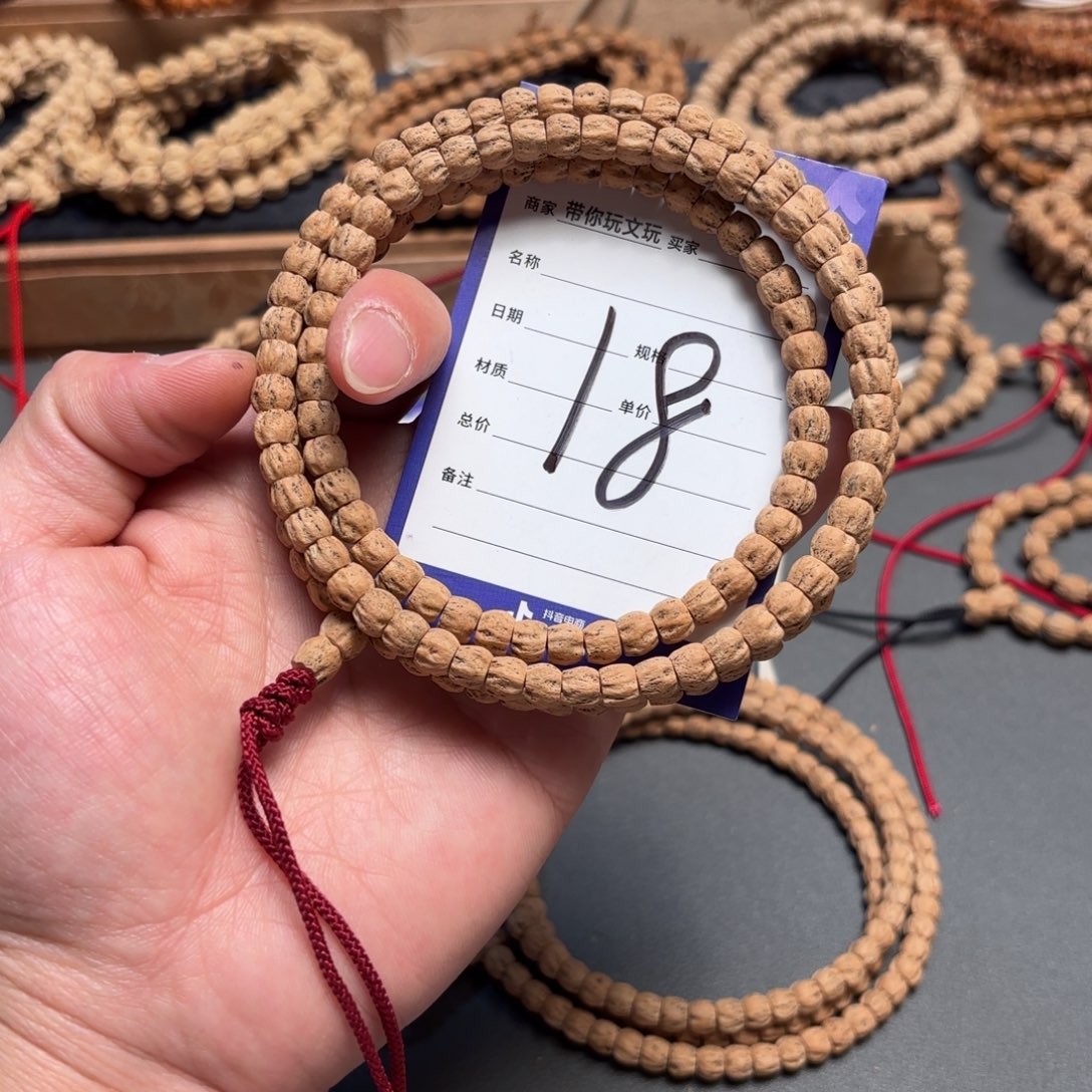 柏香籽/百香籽吊坠18号