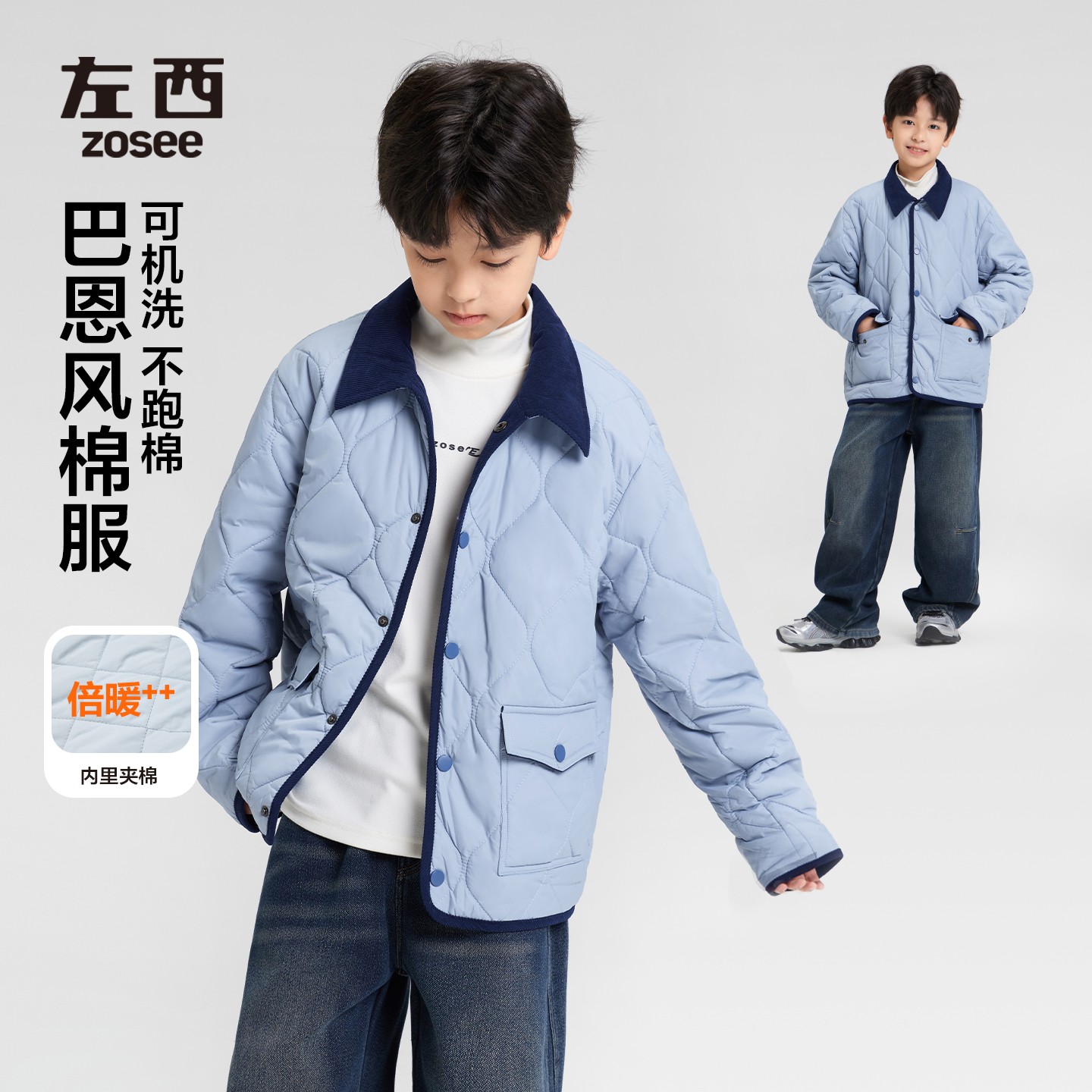 【奶蓝泡芙】左西男童棉服2025新款灯芯绒翻领巴恩风棉衣大头绗棉