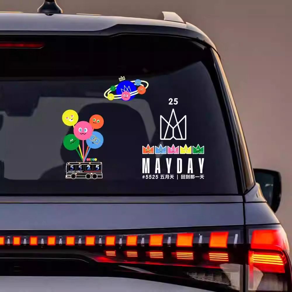 五月天25周年汽车贴画装饰wmls五迷粉丝阿信应援行李箱油箱车贴