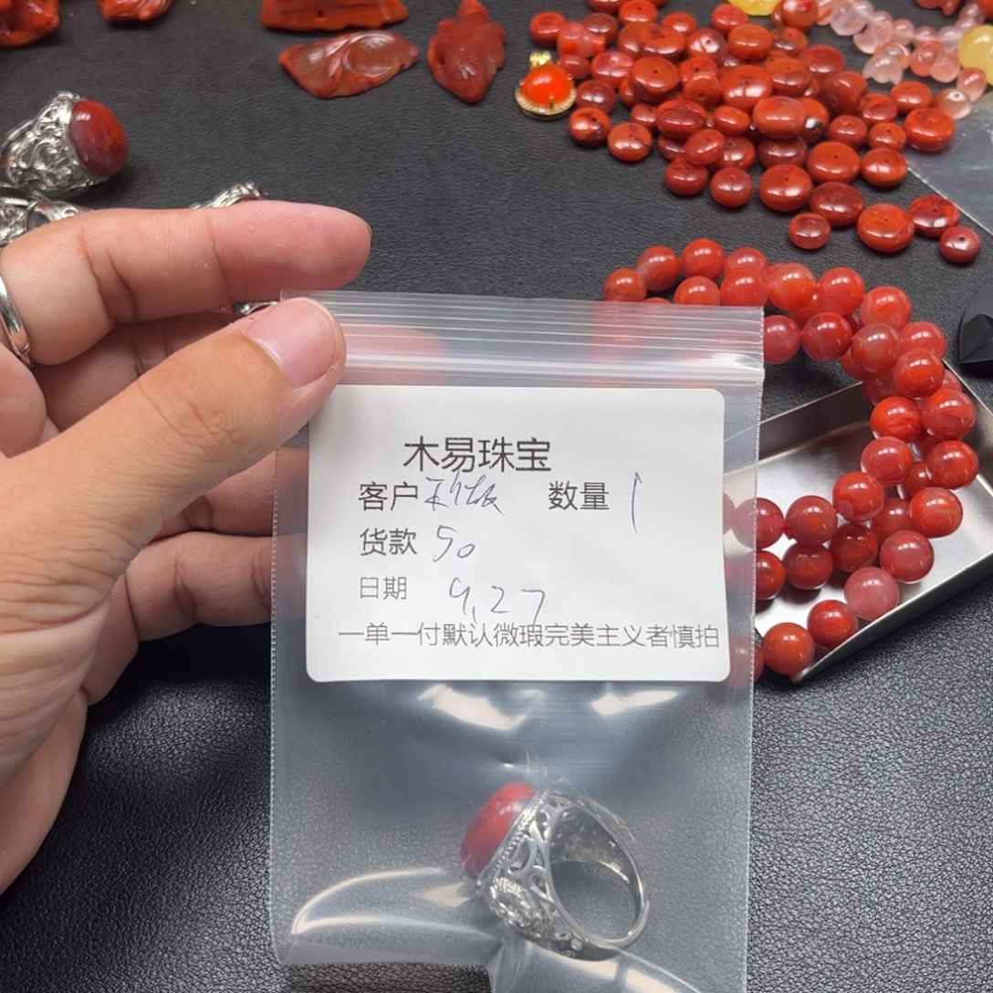 不***包南红玛瑙未镶嵌配饰