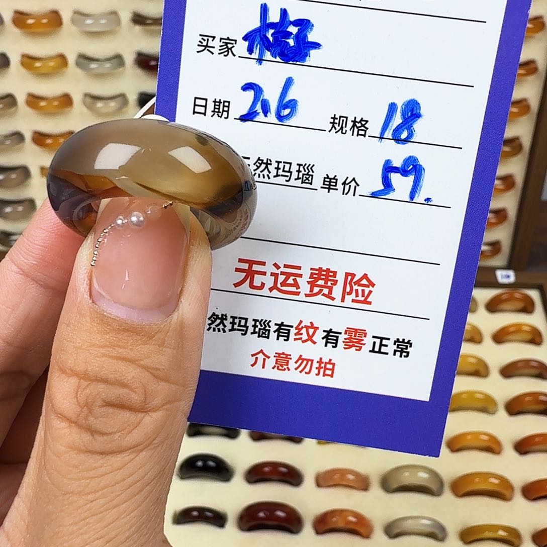 玛瑙/玉髓戒指未镶嵌桔***吖