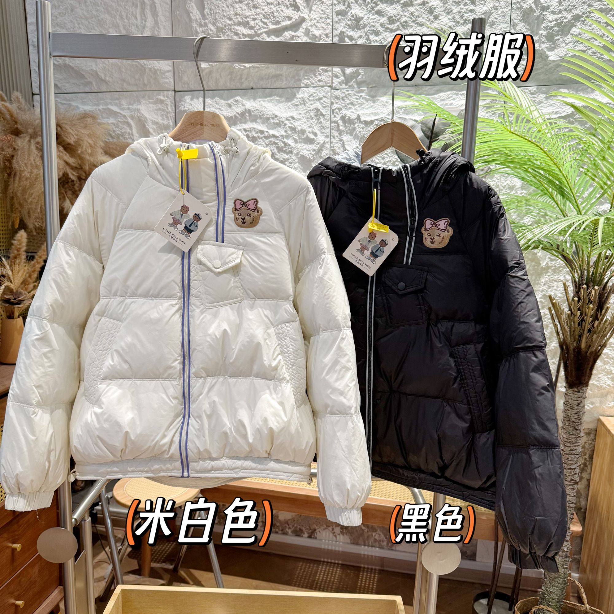 小熊部落 新国标白鸭绒 代工羽绒服 羽绒服 A4179