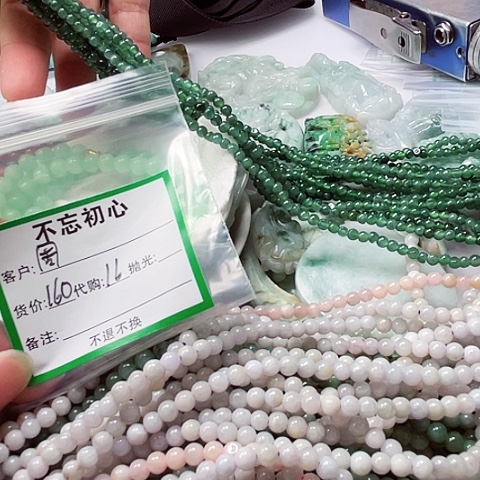 x***g翡翠未镶嵌颈饰缅甸