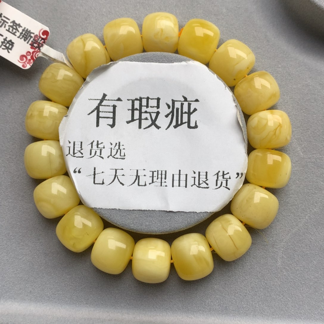 琥珀珠宝奇石未镶嵌6