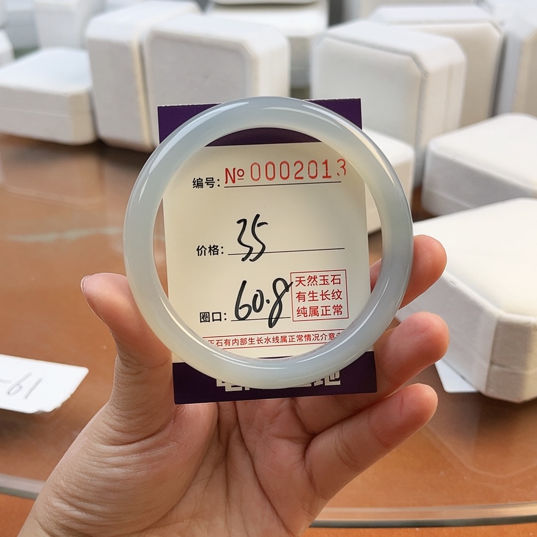 玛瑙/玉髓手镯未镶嵌2013