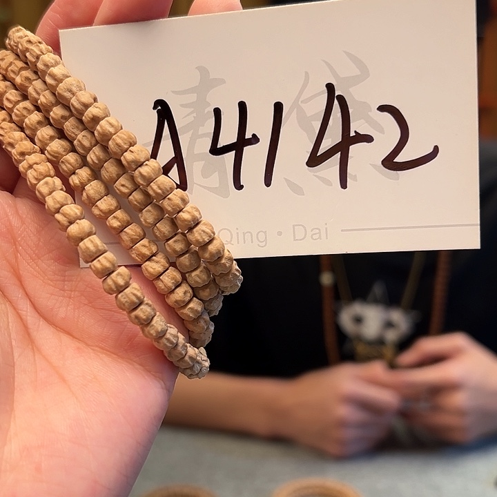 手串柏香籽/百香籽A4142