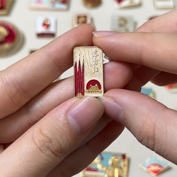 红色收藏直播像章