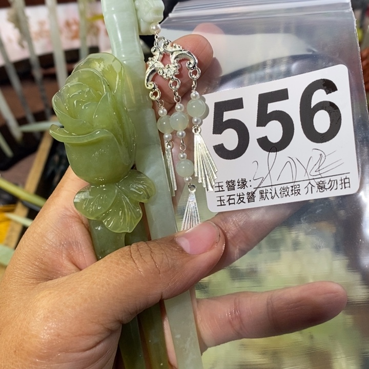 米***界蛇纹石玉未镶嵌发饰